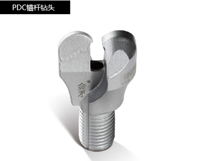 【产品特点】利用金刚石复合片的超耐磨性，使切削刃长时间保持锋利，大幅提高中硬岩层的钻进效率，抗冲击性强，不需反复修磨，不易缩径，成孔率高，极大的减少了药卷、锚杆的浪费，提高了施工效率。在F≤12的岩石中均可使用。
【适用岩层】
  半片普通型：F≤8的软至中硬岩层
  半片加强型：F≤12的较完整硬岩
  半片超强型：F≤12的破碎硬岩
  整片超强型：F≤12的裂隙破碎硬岩
【规格参数】Ф25-Ф42mm